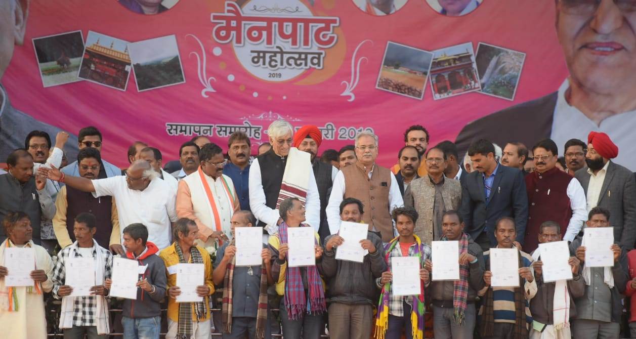 मैनपाट महोत्सव