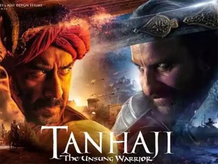 tanhaji 1