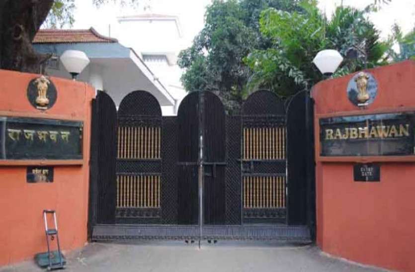 raj_bhawan_raipur