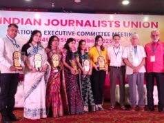जयपुर में IJU की राष्ट्रीय कार्यकारिणी बैठक सम्पन्न
