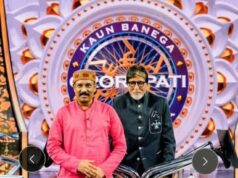 बीजापुर में तैनात सीआरपीएफ इंस्पेक्टर बने करोड़पति