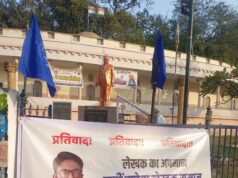 राष्ट्रपति को संबोधित ज्ञापन राज्यपाल को सौंपा, कथाकार रूपड़ा से दुर्व्यवहार करने वाले कुलपति को हटाने की मांग