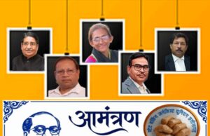 अंबेडकर जयंती में ‘संविधान, लोकतंत्र और पत्रकारिता’ पर मंथन