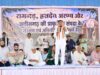 ‘अडानी और सरकार की बड़ी साज़िश’ रामगढ़ में टी एस सिंहदेव बोले “केंद्र में भाजपा सरकार बनते ही रावण को घुसाने के लिए लक्ष्मण रेखा ही मिटा डाली।”