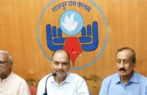 पिछली भाजपा सरकार के फैसले को वर्तमान भाजपा सरकार ने किया निरस्त